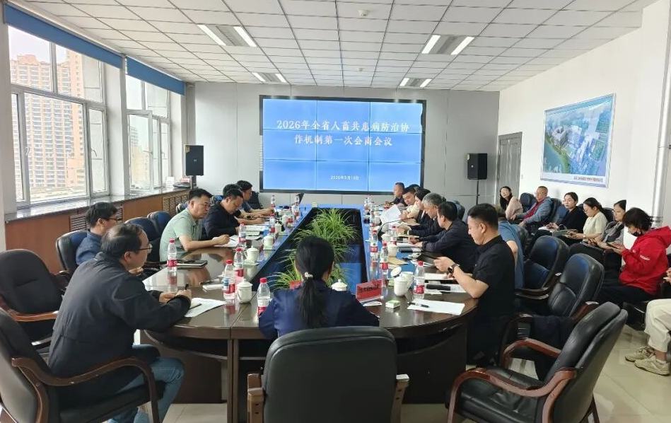 黑龍江：深化部門聯防聯控 筑牢人畜共患病安全屏障