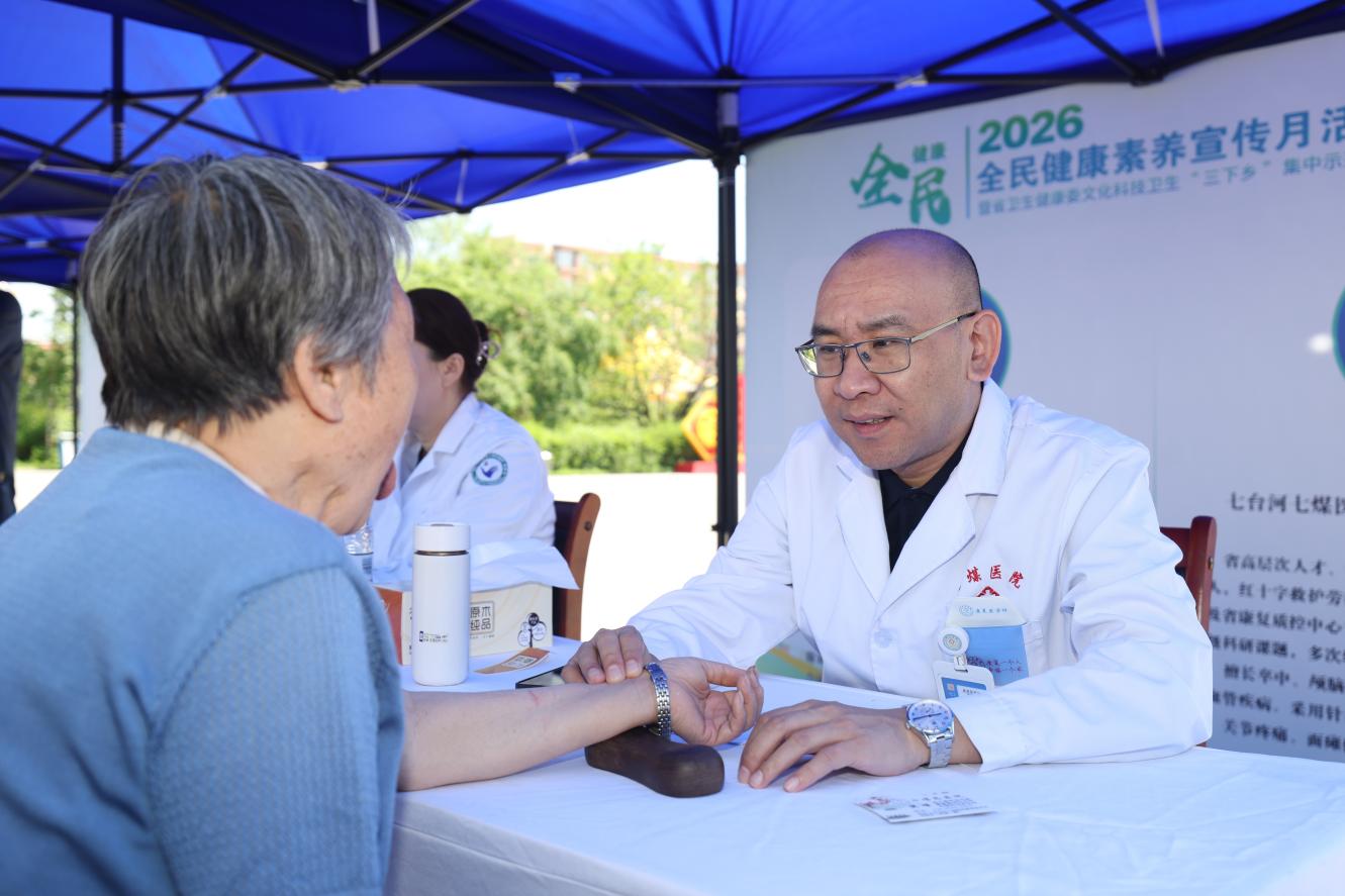 黑龙江省2026年全民健康素养宣传月启动仪式暨省卫生健康委文化科技卫生“三下乡”集中示范活动在勃利县举办