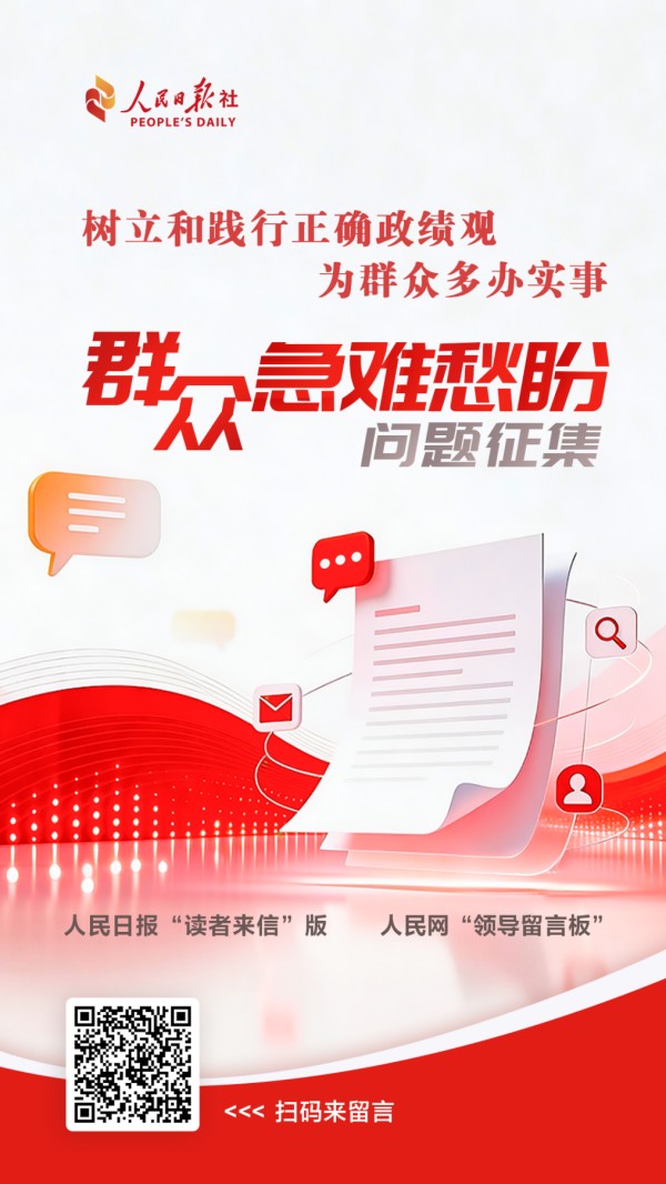 LOCAL1778369644854QKU31V0G8M