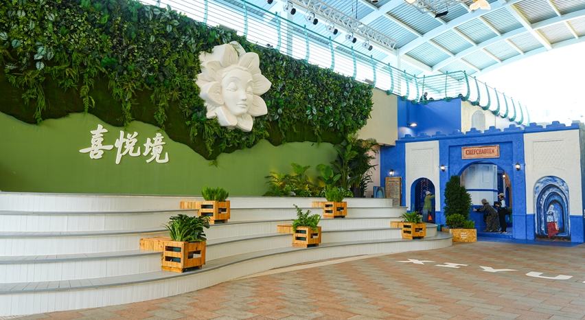 哈爾濱極地公園“喜悅境”免費開放