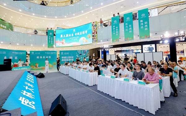 虎林大米推介會(上海站)活動現場。