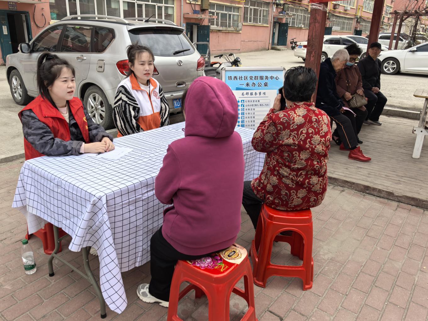 铁西社区“一米办公桌”