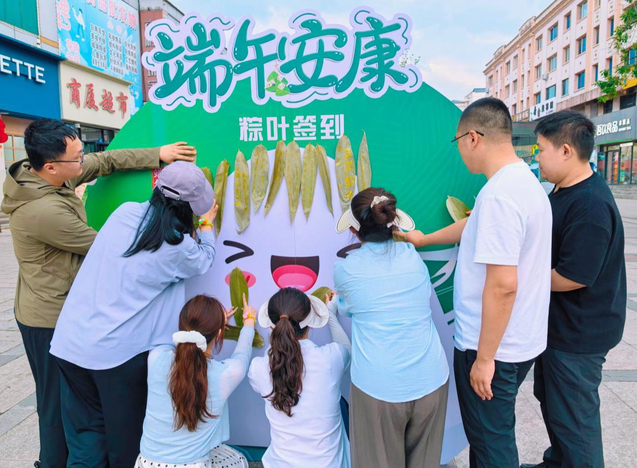 铁力市端午游园会火热启幕