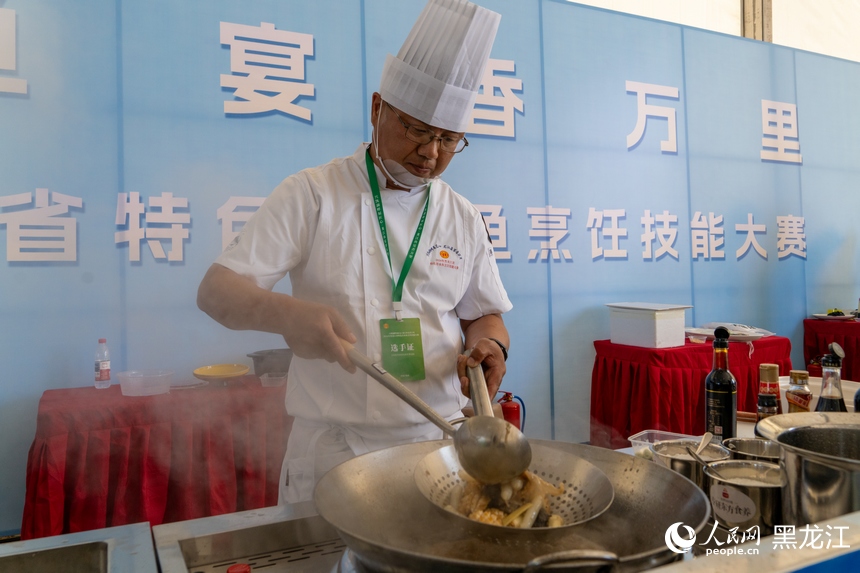 2026年黑龙江省特色冷水鱼烹饪技能大赛开赛