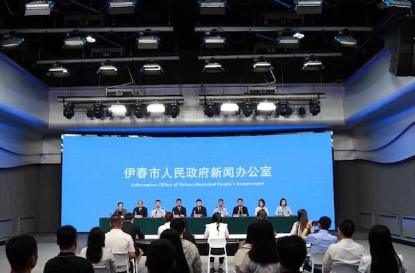 发布会现场。伊春市委宣传部供图