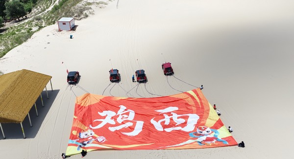 足球赛场变文旅展台鸡西借“东北超”出圈引客来(图3)