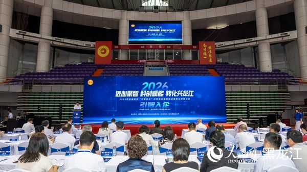活动现场。人民网记者 徐成龙摄