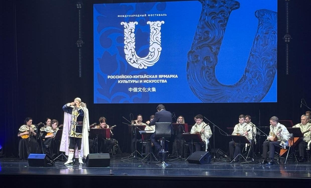 聚焦五大板塊 第十六屆中俄文化大集啟幕