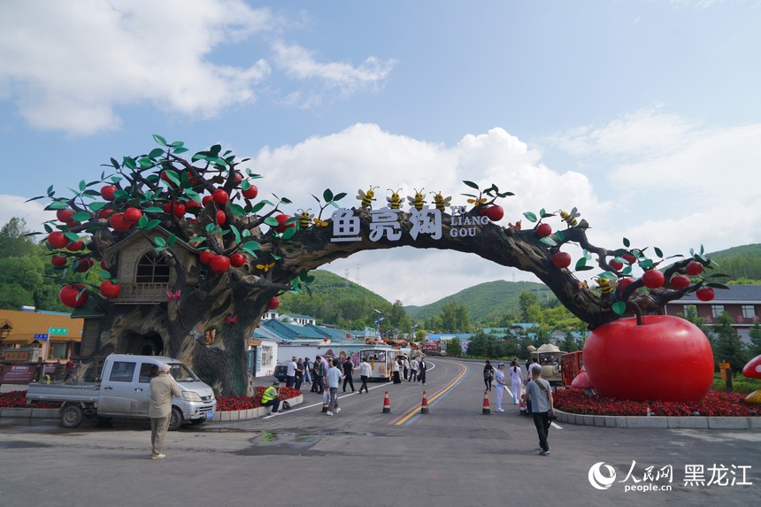 相约旅发 畅游鸡西｜从“黑色”到“绿色”鱼亮沟吃上了“旅游饭”