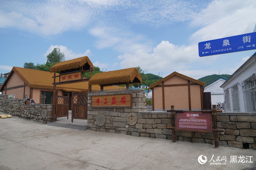 相约旅发 畅游鸡西｜从“黑色”到“绿色”鱼亮沟吃上了“旅游饭”