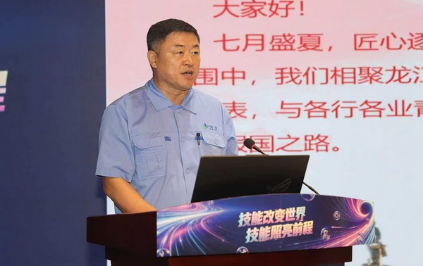 黑龙江省“7·15世界青年技能日”主题活动举行
