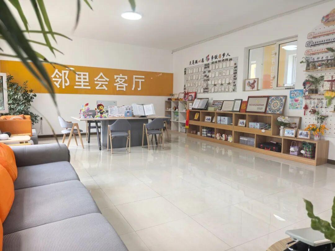铁西社区邻里会客厅。