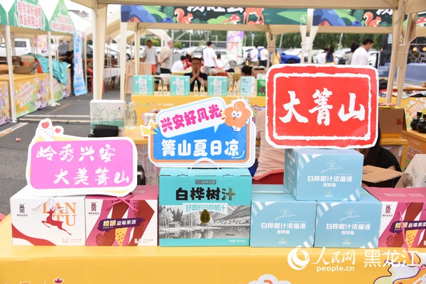 特色產品。人民網記者 徐成龍攝