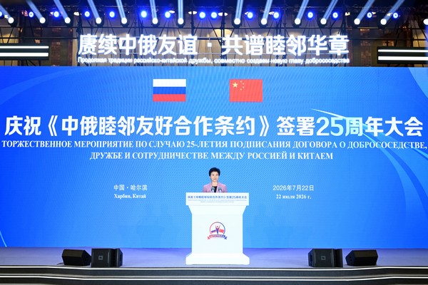 梁惠玲主持。
