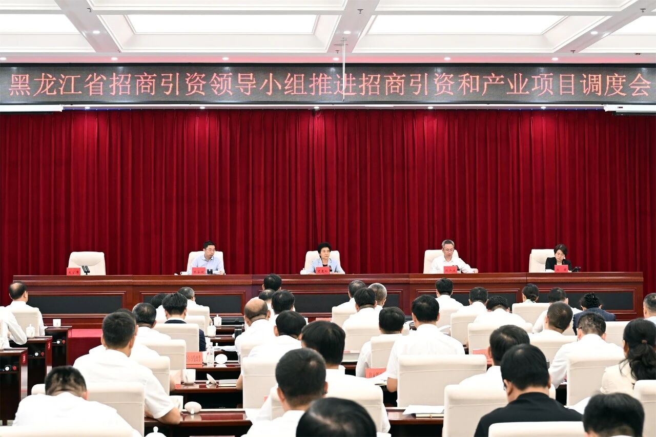 会议现场