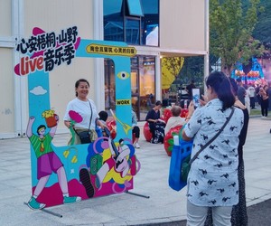 伊春市南岔縣梧桐小鎮·森林音樂季啟幕