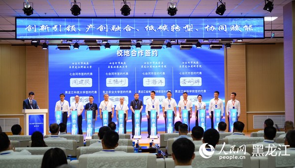 签约仪式现场。人民网记者 苏靖刚摄