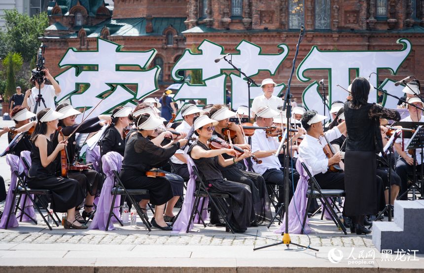 哈尔滨：“音乐之城”的律动交响