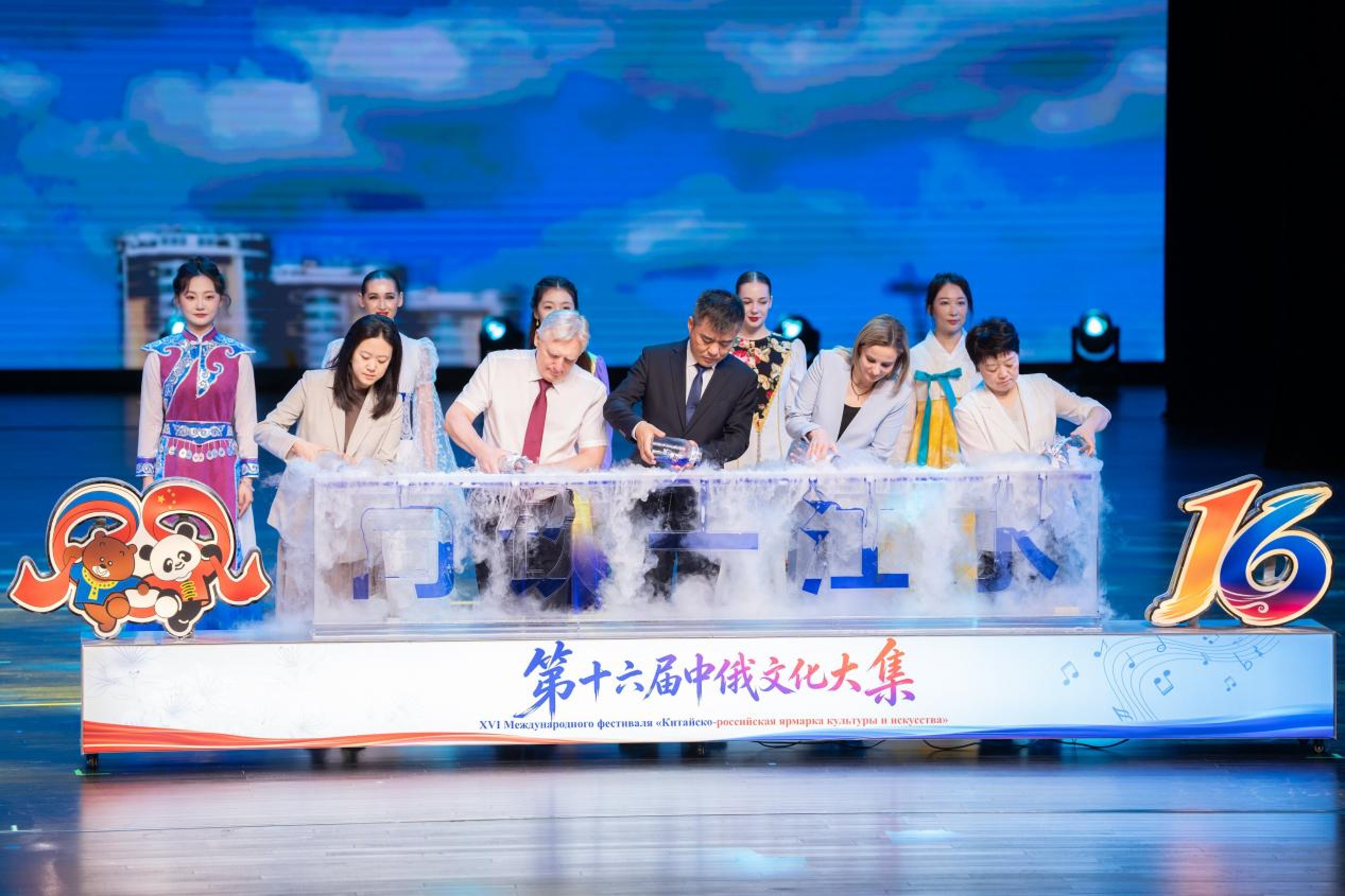 江水共注儀式。