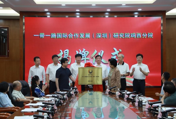 揭牌仪式。图片由鸡西市委宣传部提供
