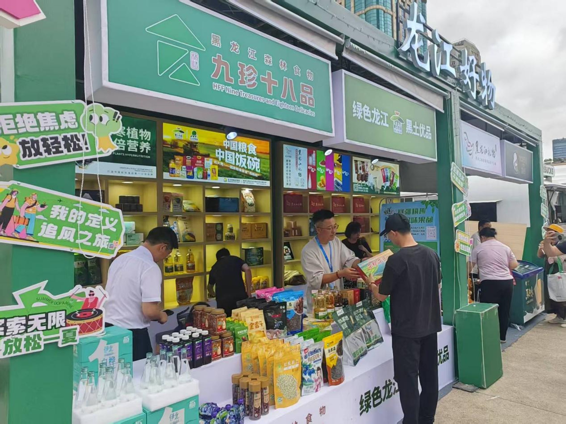 工作人员向上海市民推介产品现场。北大荒集团黑龙江八五二农场有限公司供图