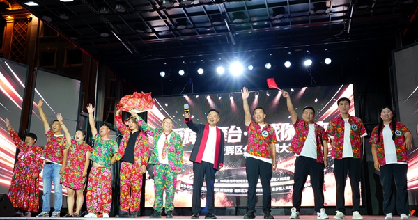 “愛輝大舞台”爭霸賽現場，主持人與鄉鎮代表隊一起和台下觀眾互動。張曉瑩 攝