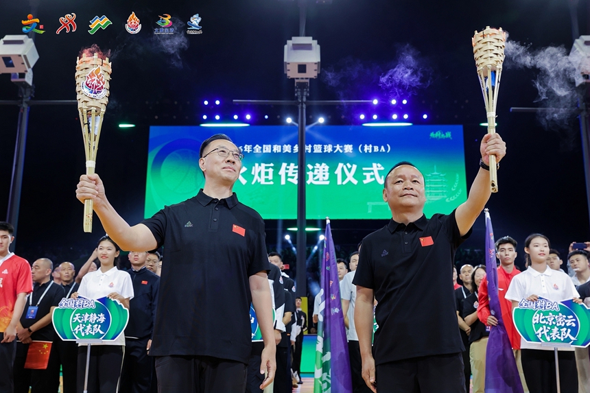 2026年全国和美乡村篮球大赛（村BA）北部赛区在黑龙江宝清开赛