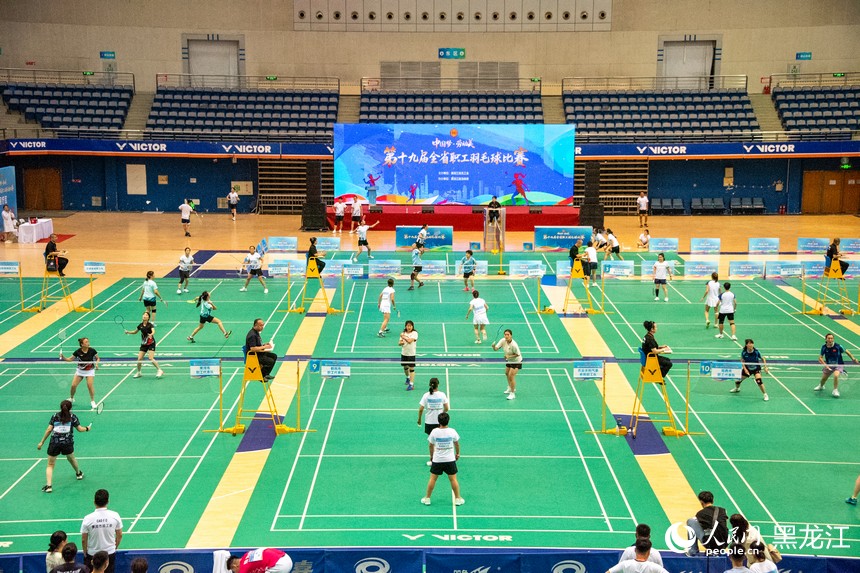 以羽为媒展职工风采 “中国梦・劳动美” 第十九届黑龙江省职工羽毛球比赛开赛