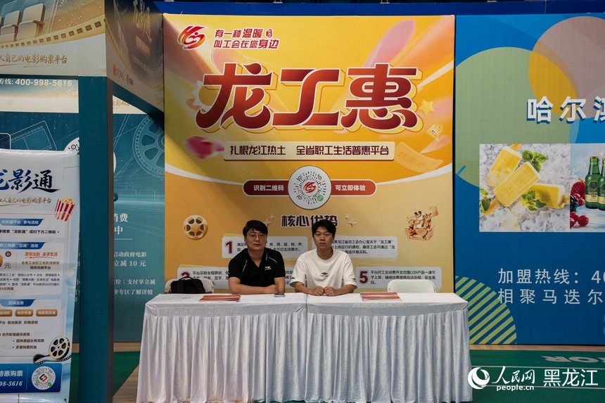 以羽为媒展职工风采 “中国梦・劳动美” 第十九届黑龙江省职工羽毛球比赛开赛