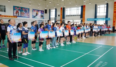 “伊”起超第四届大箐山县杯气排球邀请赛收官