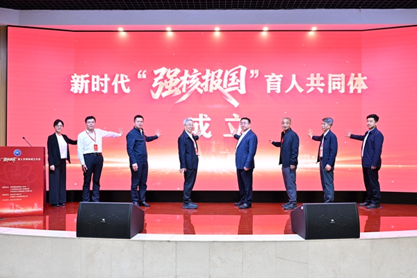 启动仪式。图片由哈尔滨工程大学提供