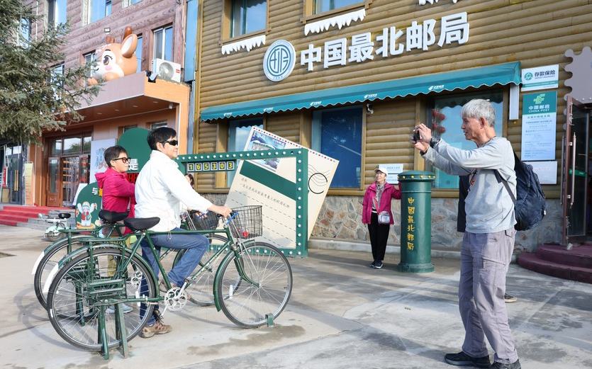 行进中国丨一张明信片 寄出“最北”的祝福