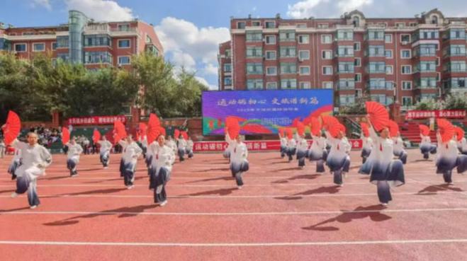 哈爾濱市平房區舉辦2026年職工趣味運動會