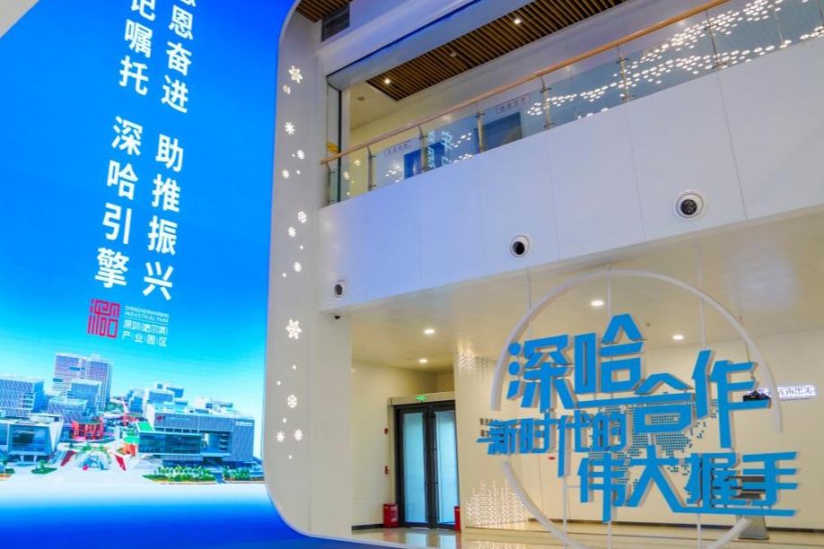 黑龍江自貿試驗區：從“試驗田”到“高產田” 打造向北開放新高地從“試驗田”到“高產田”，七年探索印証了自貿試驗區“以開放促改革、以改革促發展”的邏輯。