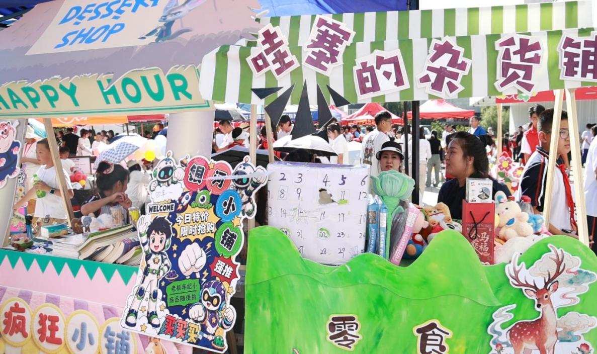 小志愿者在爱心市集进行闲置物品售卖