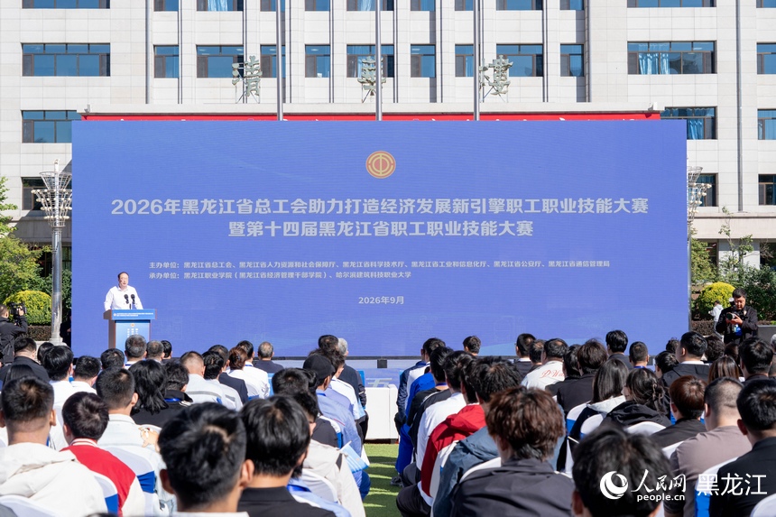 活动现场。