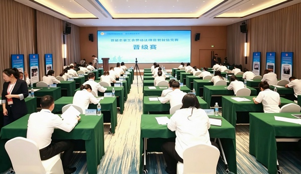活动现场。图片由黑龙江省总工会提供