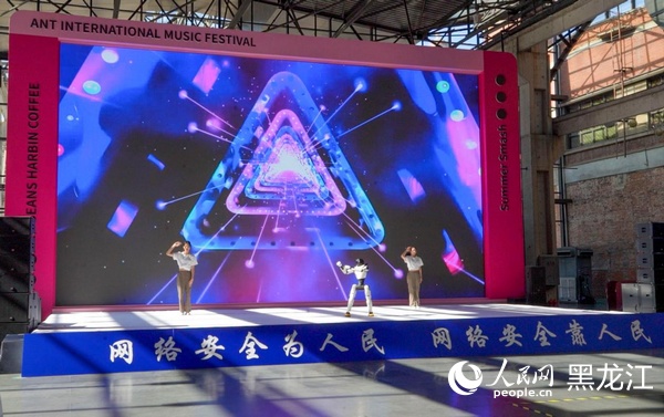 智能机器人与舞蹈演员共同带来的开场舞蹈。人民网记者 张哲鑫摄