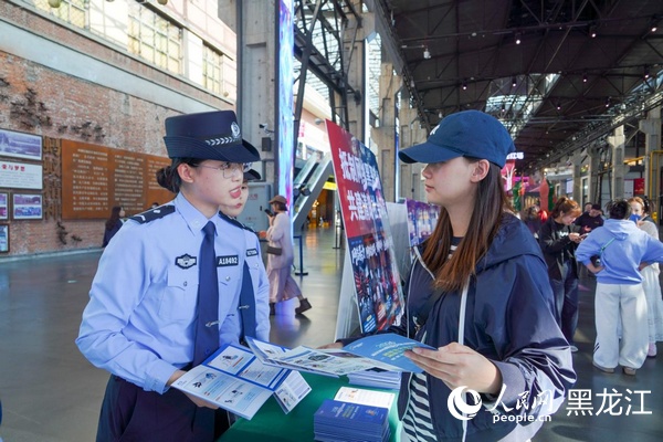 哈尔滨市公安局民警向市民科普网络安全知识。人民网记者 张哲鑫摄