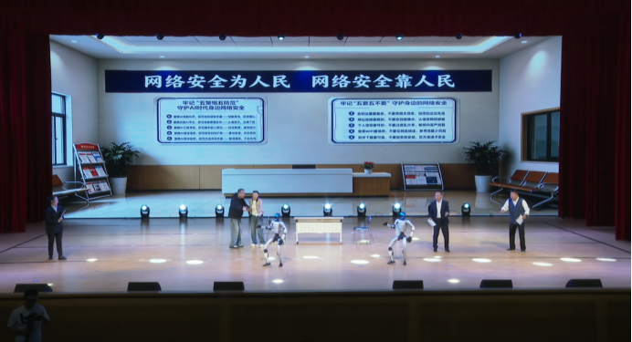 智能机器人文艺展演