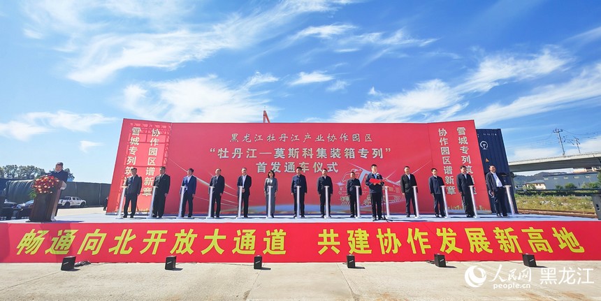 首发通车仪式现场。人民网记者 苏靖刚摄