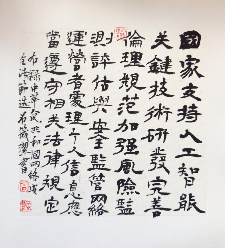 作者：杨海娣