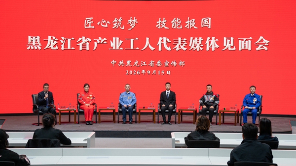 媒体见面会现场。张春雷摄