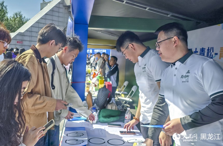 2026年度“黑龙江人才周”暨黑龙江特色文化旅游推介会启幕