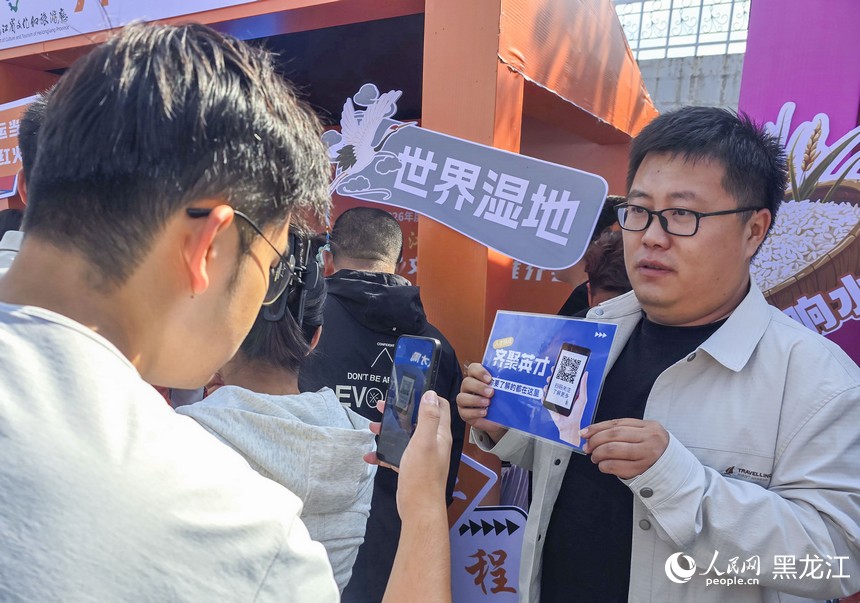 2026年度“黑龙江人才周”暨黑龙江特色文化旅游推介会启幕
