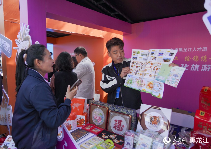 2026年度“黑龙江人才周”暨黑龙江特色文化旅游推介会启幕