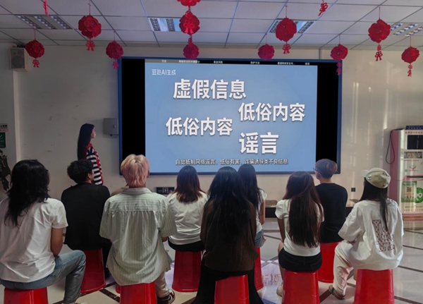 平房区向社区青年普及网络安全知识