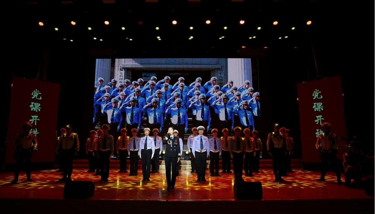 第三屆“黨旗飄揚冠軍城”黨課大賽現場。七台河市委宣傳部供圖