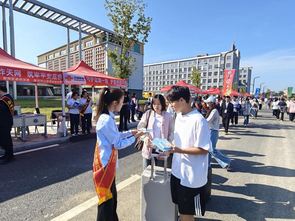 建設銀行黑河分行走進黑河學院向新入學大學生普及金融網絡安全知識。中國設銀行黑龍江省分行供圖。