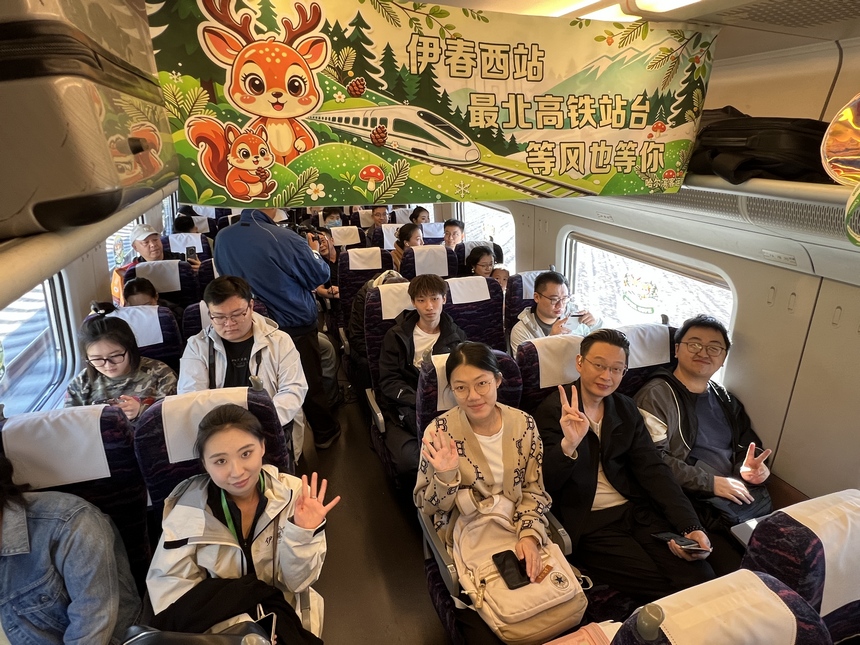 中国最北高铁哈伊高铁正式通车运营